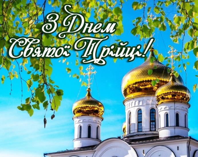 Троїцький Вікенд в "Dibrova Club" 2.06.2023 – 4.06.2023