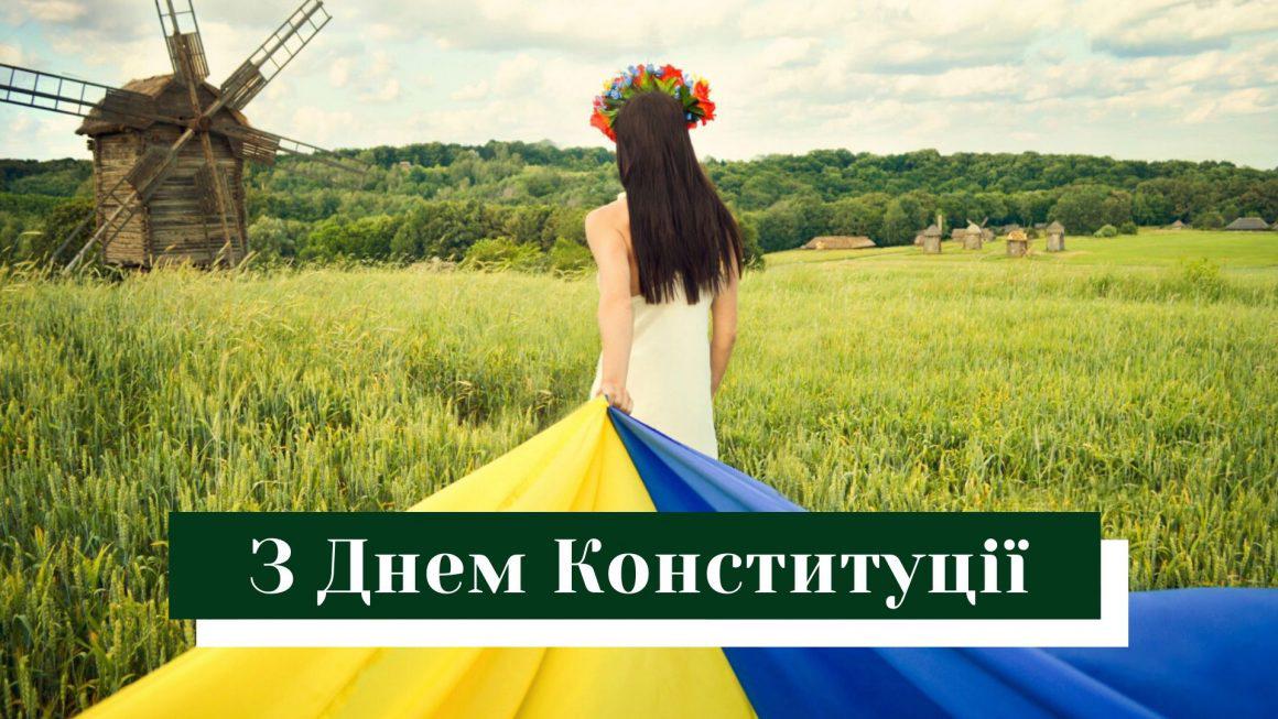 Вікенд до Дня Конституції України у Dibrova Club 30.06.2023 – 2.07.2023.
