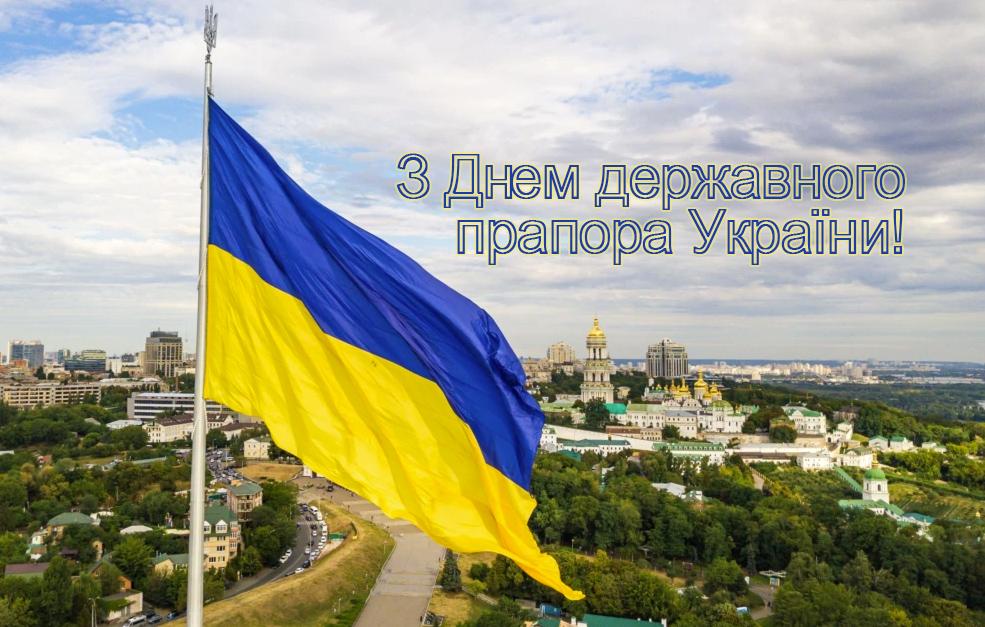 День Прапора в «Dibrova Club» 26.08.2023-27.08.2023