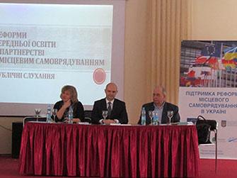 Конференції