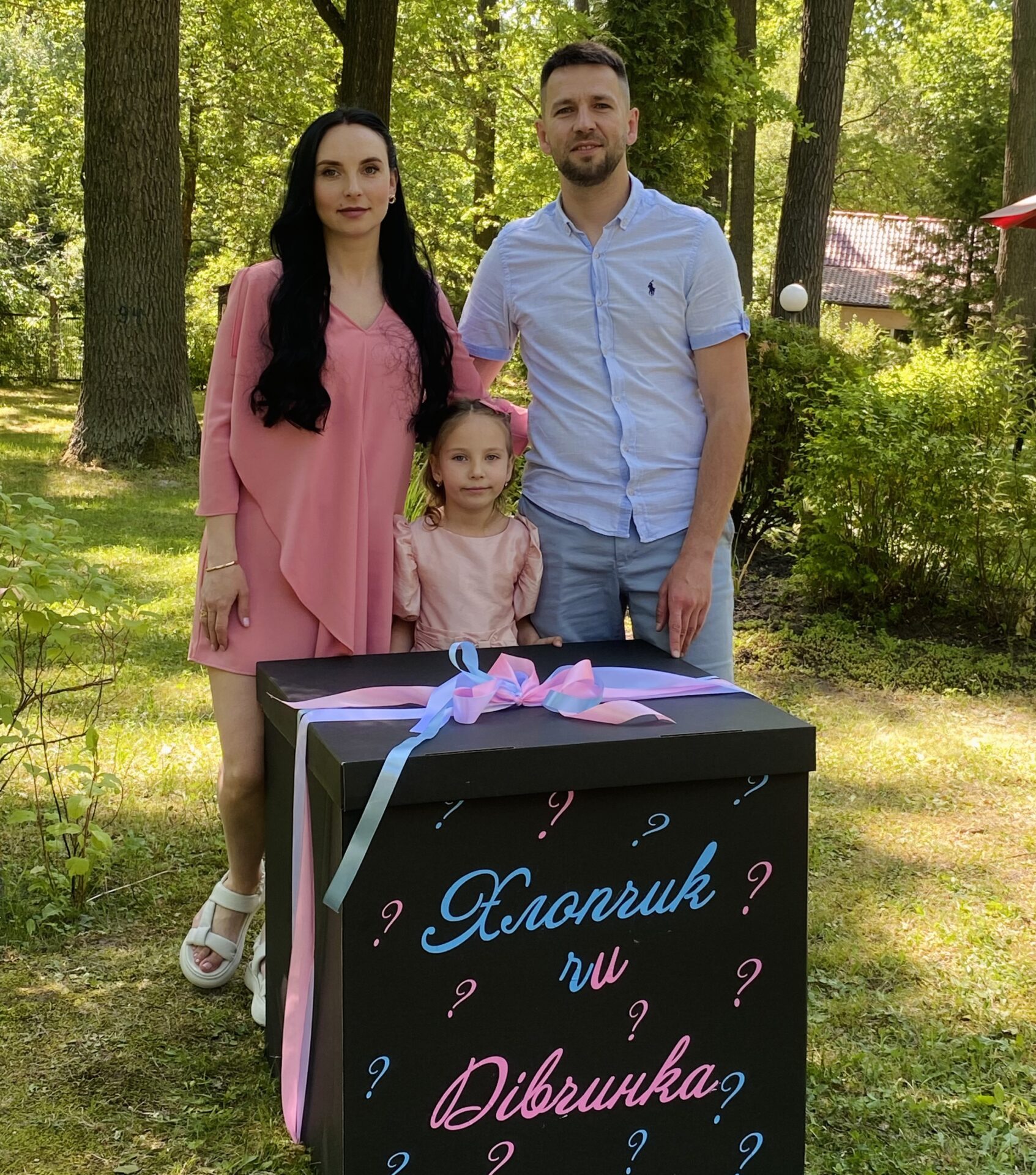 Дитяче або сімейне святкування дня народження в Dibrova Club
